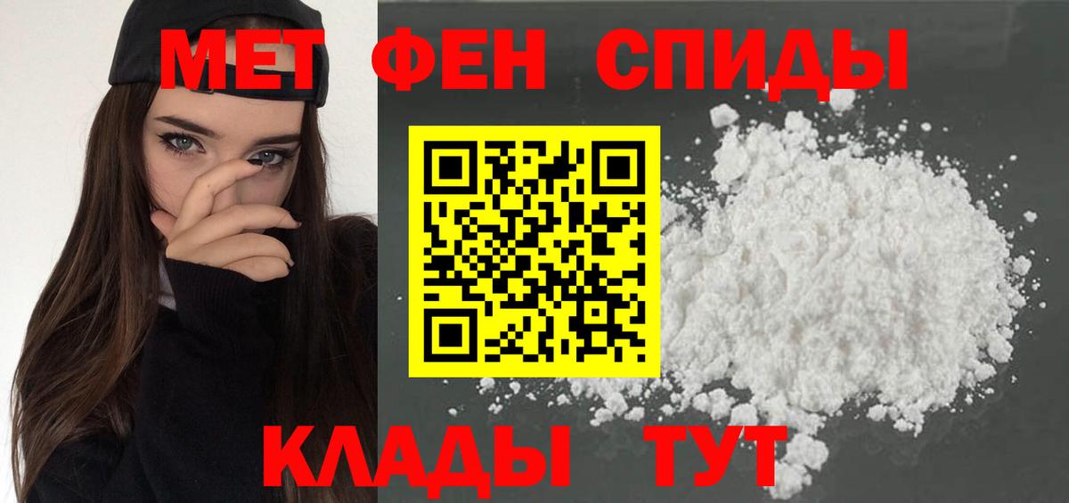 Amphetamine 98%  Вход с VPN  АМФ  Элиста 