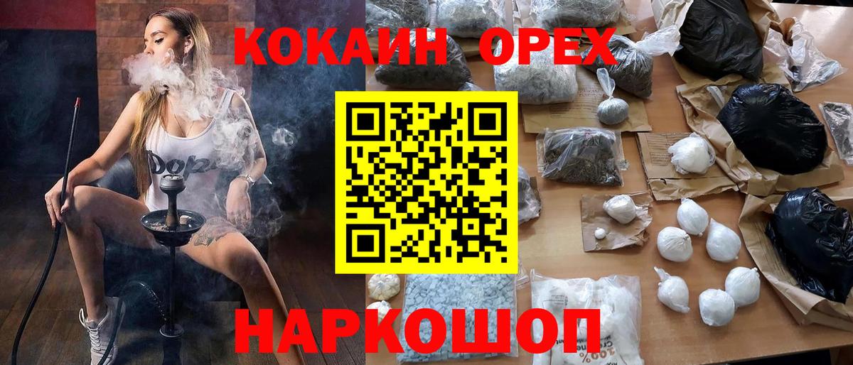 КОКАИН Колумбийский Элиста