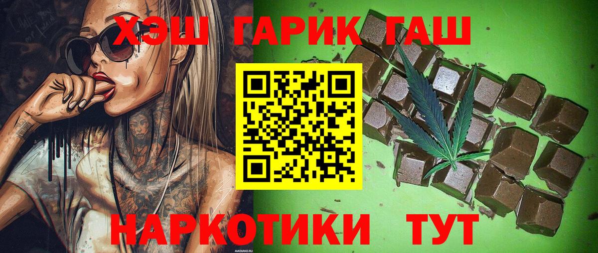 МЕТАДОН Элиста