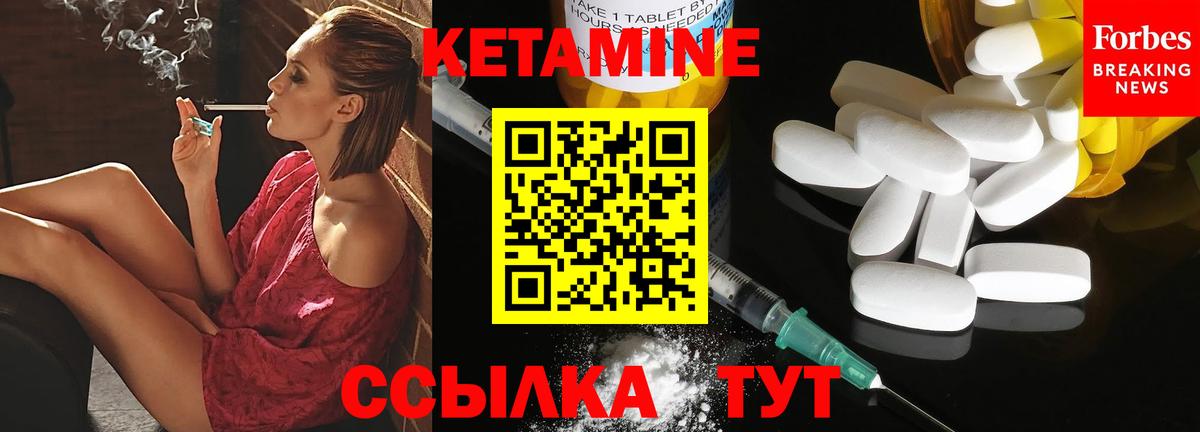 КЕТАМИН VHQ  Вход с VPN  КЕТАМИН VHQ    ССЫЛКА  Элиста 