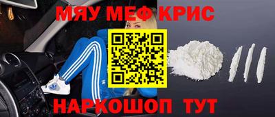 MESCALINE Моздок