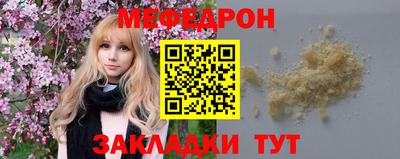 винт Можга