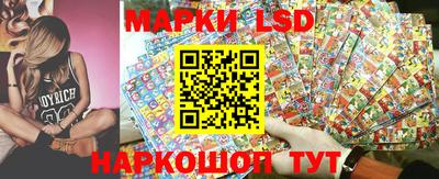 MESCALINE Моздок