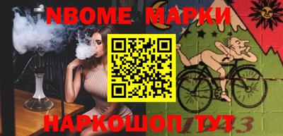 MESCALINE Моздок