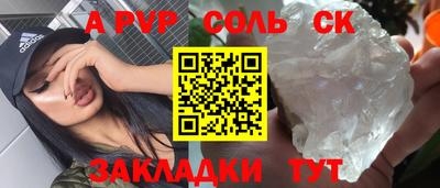 винт Можга