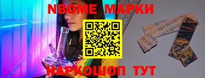 MESCALINE Моздок