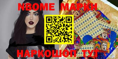 винт Можга