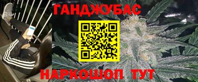 кокаин VHQ Можайск