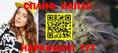 кокаин VHQ Можайск