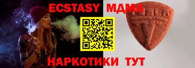 винт Можга