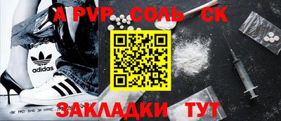 MESCALINE Моздок