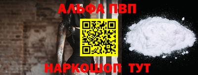 кокаин VHQ Можайск