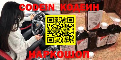 кокаин VHQ Можайск