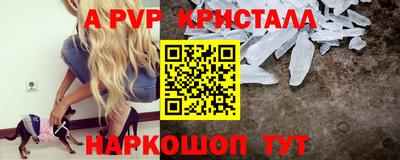 кокаин VHQ Можайск