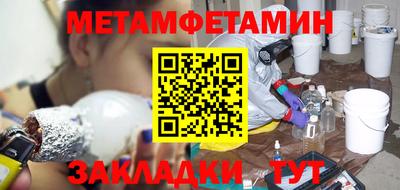 кокаин VHQ Можайск