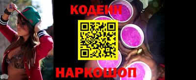 MESCALINE Моздок