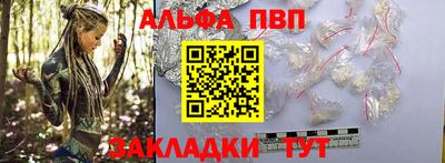 винт Можга