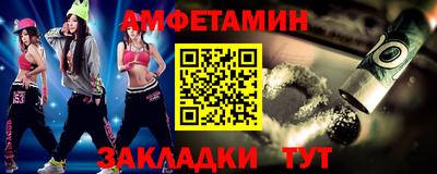 винт Можга