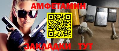 кокаин VHQ Можайск