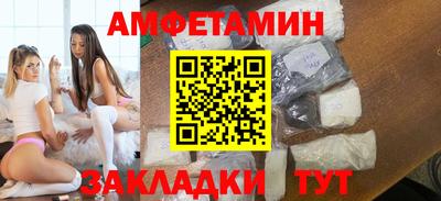 кокаин VHQ Можайск