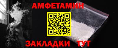 винт Можга