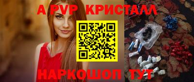 винт Можга