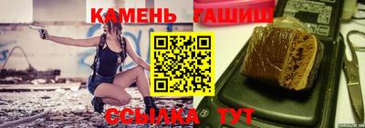 винт Можга