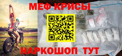 кокаин VHQ Можайск