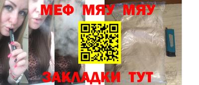 MESCALINE Моздок
