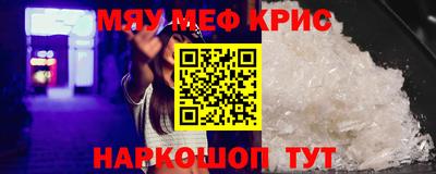 MESCALINE Моздок