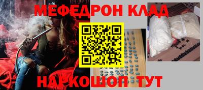 MESCALINE Моздок