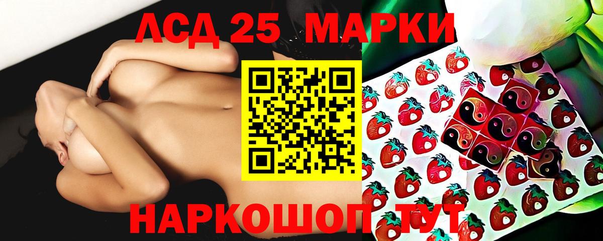 Лсд 25 экстази ecstasy  LSD-25 экстази ecstasy  Вход с VPN  LSD-25 экстази  Элиста 