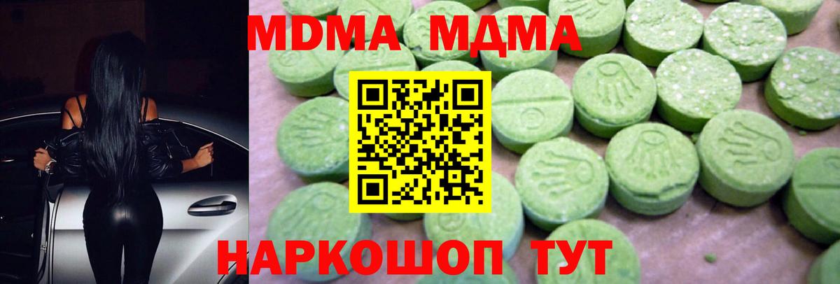 Конопля  Марихуана  Кокаин  NBOMe  Меф кристаллы  Элиста  ГАШ  Вход с VPN 