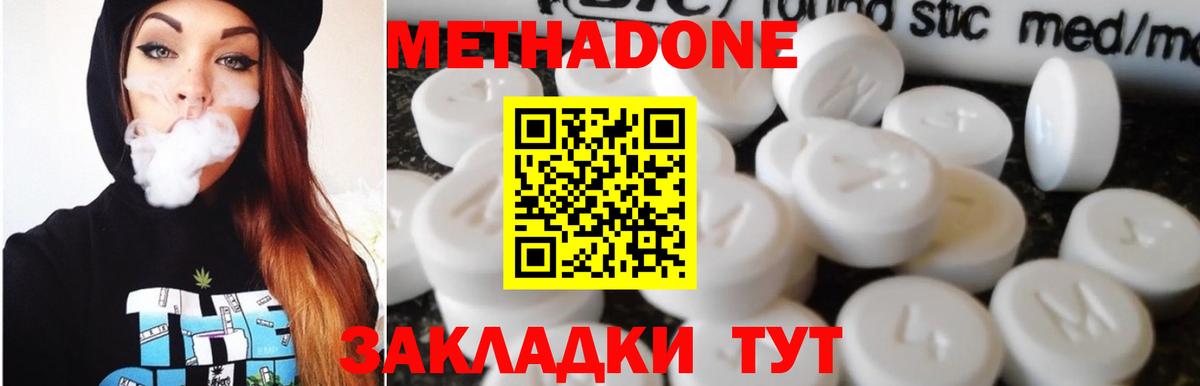 blacksprut как зайти  МЕТАДОН кристалл  МЕТАДОН кристалл  Вход с VPN  Элиста 