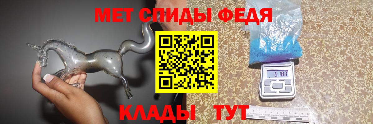 МЕТАМФЕТАМИН витя  Вход с VPN  МЕТАМФЕТАМИН витя  Элиста 